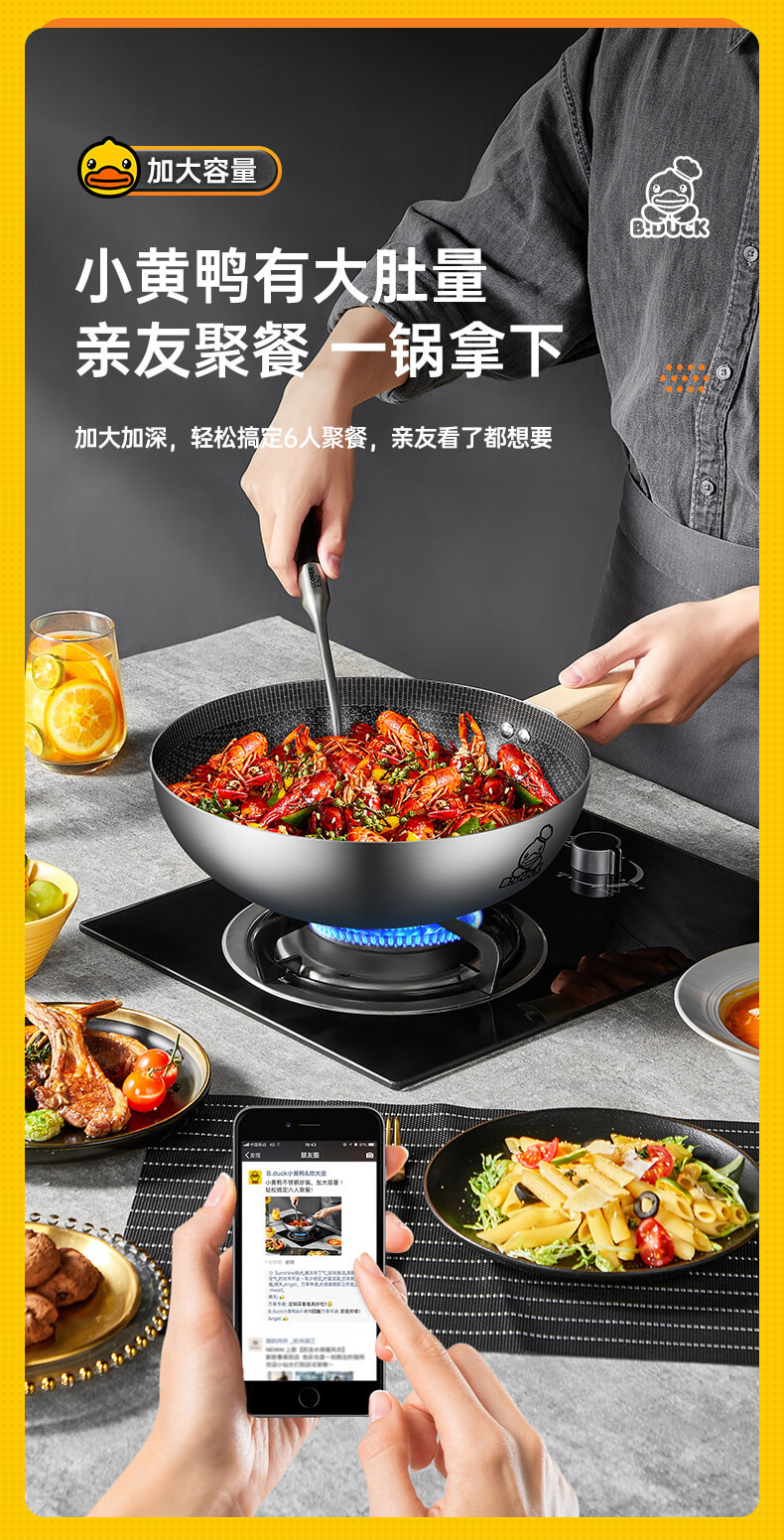 炊大皇/COOKER KING 小黄鸭316多层钢炒锅32cm   CG32XHYG