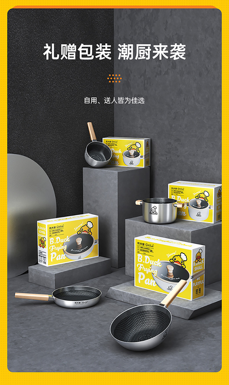 炊大皇/COOKER KING 小黄鸭联名款316多层钢奶锅18cm  NG18XHYG