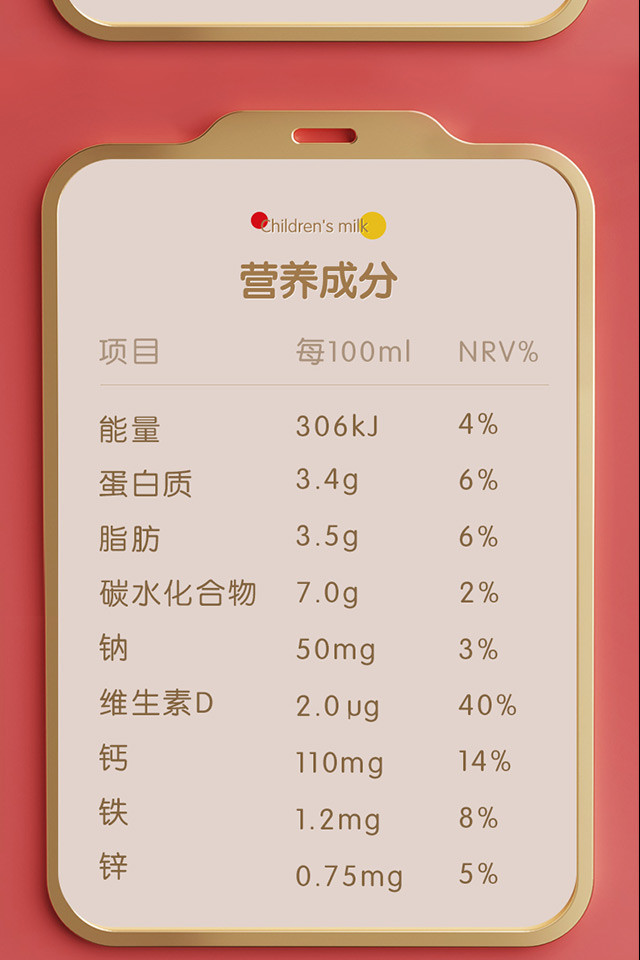 澳牧A2β-酪蛋白纯牛奶 12*250ml