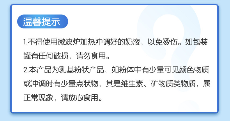 澳牧 全家营养配方奶粉进口奶源学生营养配方奶粉800g