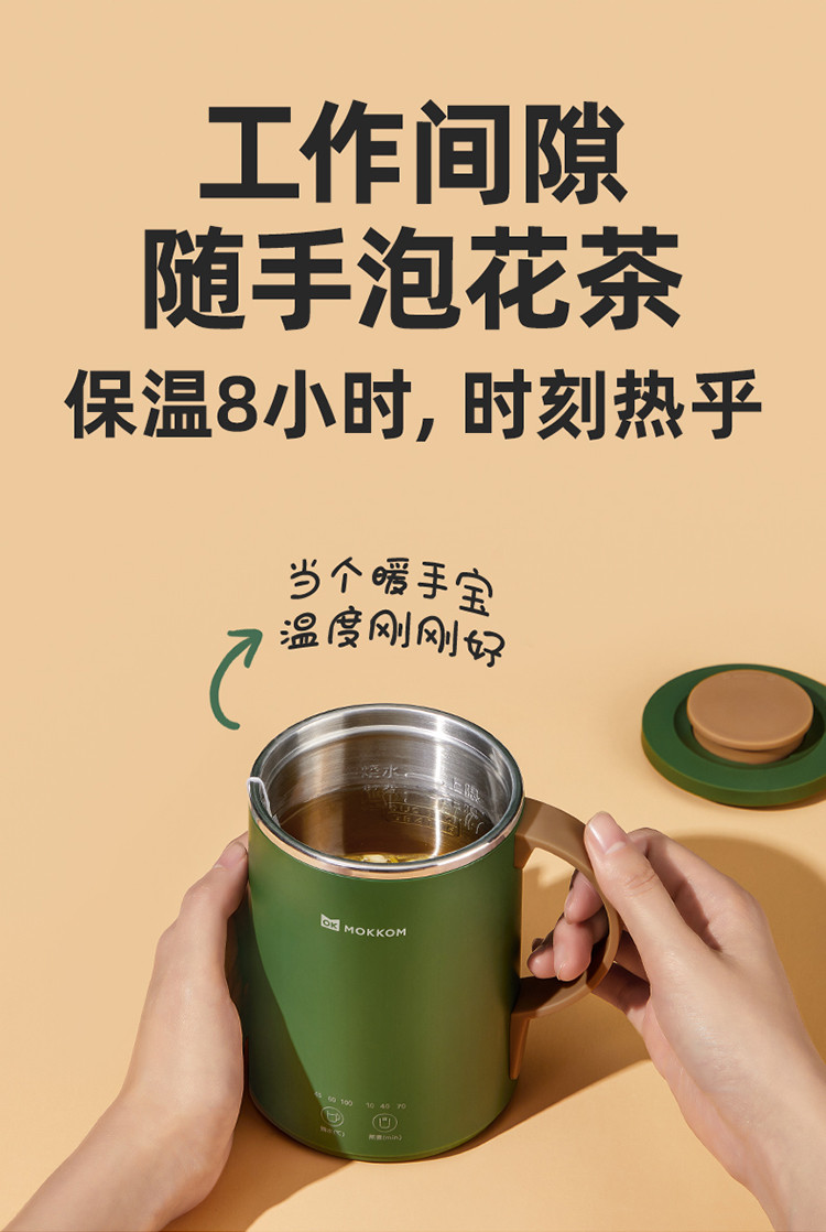 磨客 升级款元气养生杯   小型迷你花茶壶