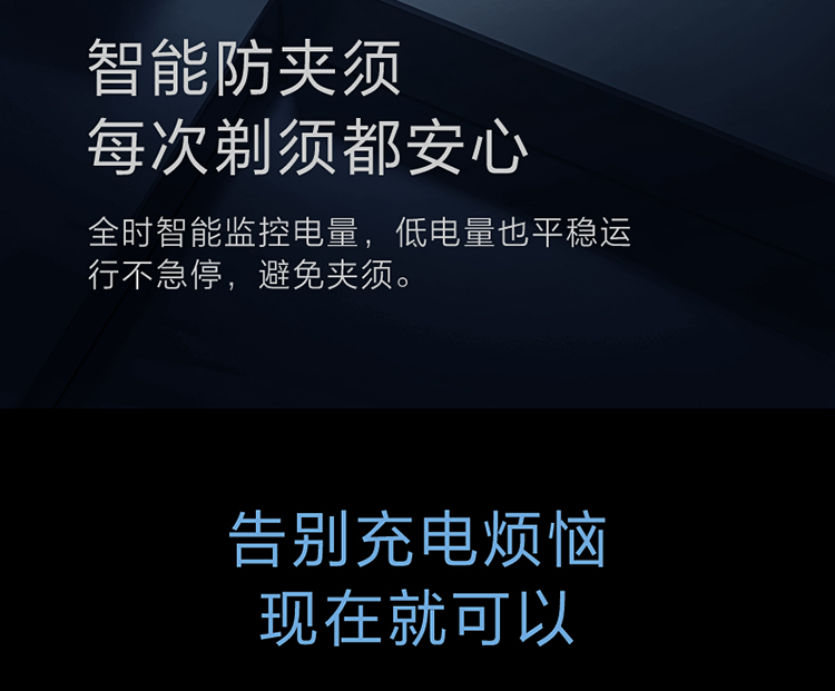 飞科/FLYCO 剃须刀电动刮胡刀男士智能全身水洗充电式胡须刀 FS923