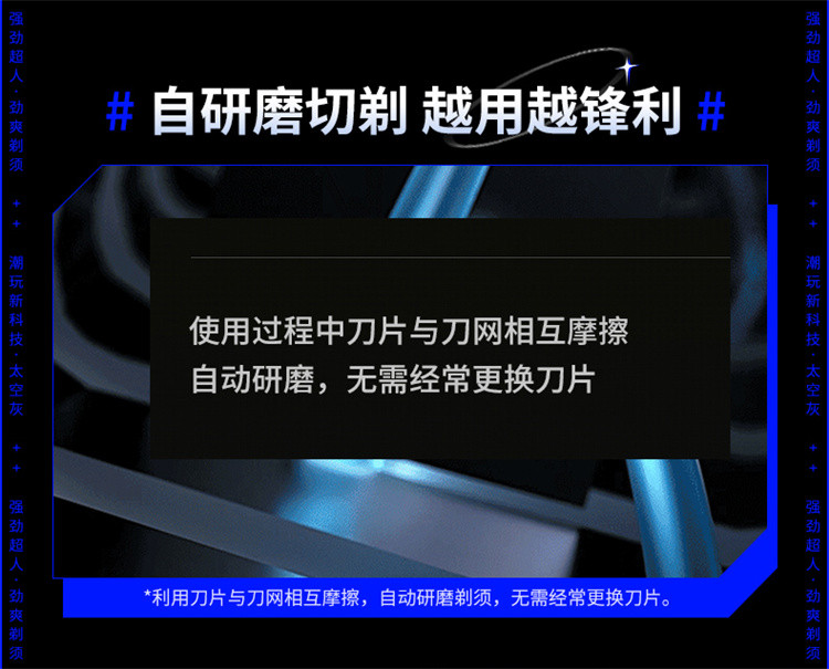 超人SID 三头剃须刀 新年礼盒装 RS7368