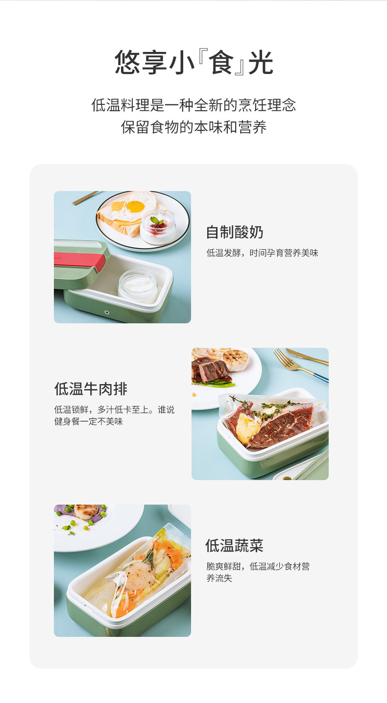 昂特 ERNTE智能加热饭盒