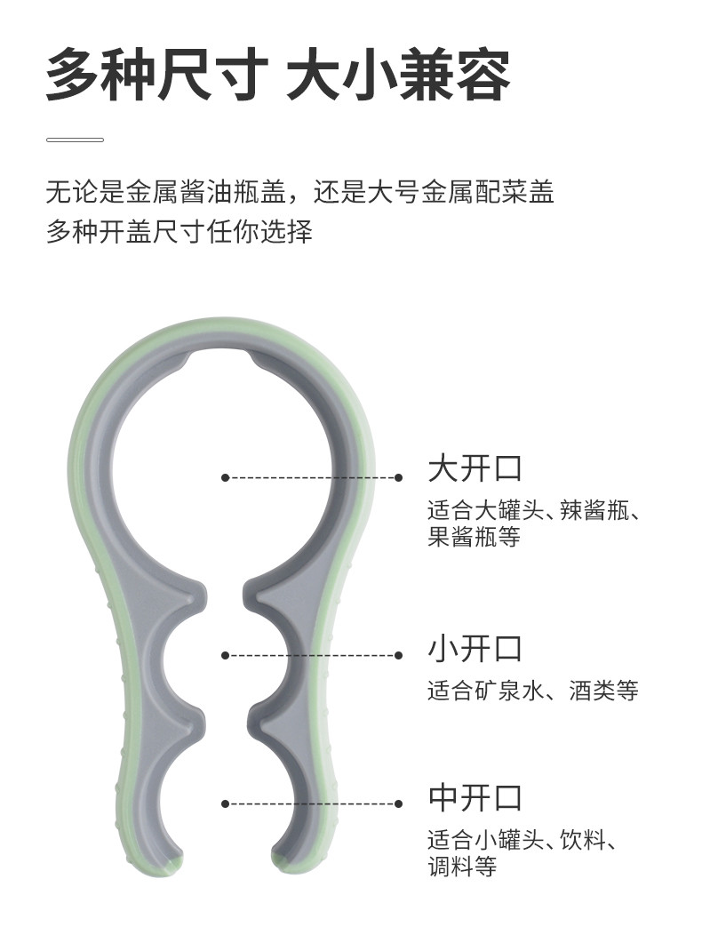 昂特 ERNTE厨房四件套