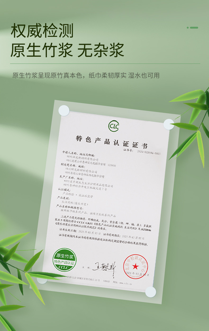 斑布 6D压花系牌纸面巾100抽*24包