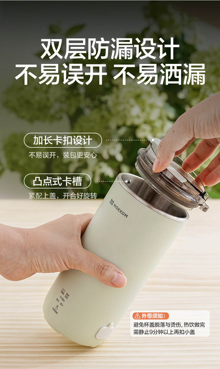 磨客 小型便携式直饮破壁豆浆机 豆-蔻绿/牛奶白MK-597