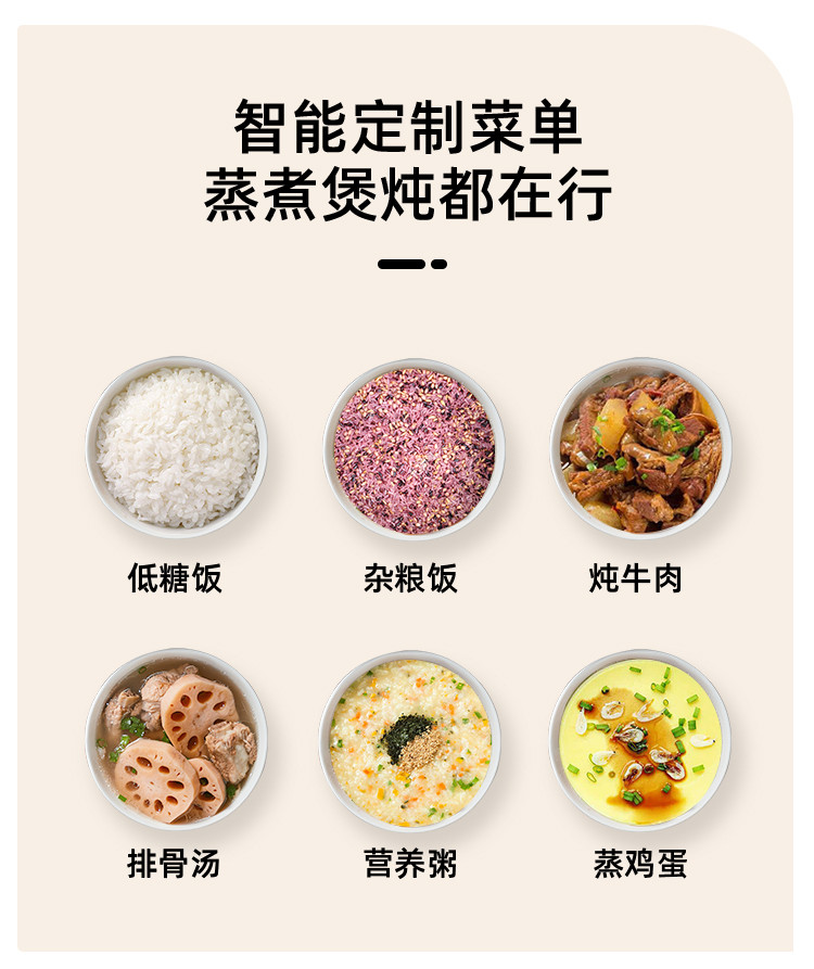 磨客 低糖电饭煲迷你家用智能预约 豆-蔻绿