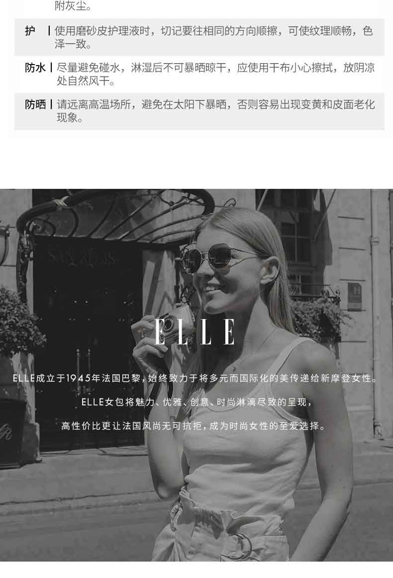 ELLE 20寸简约时尚拉杆箱GH162P90348GY 灰色