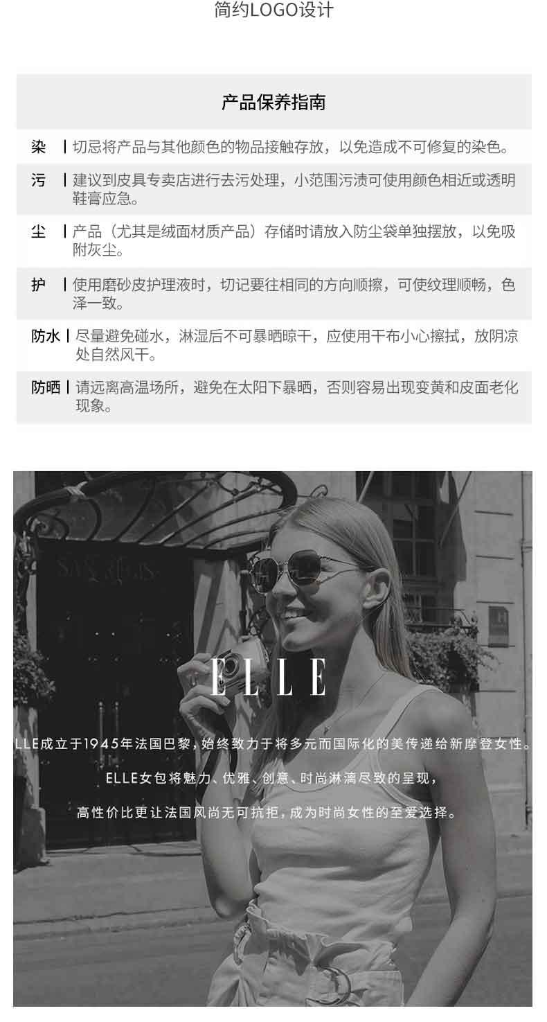 ELLE 通勤大容量旅行运动背包GH162P90526BG米白色