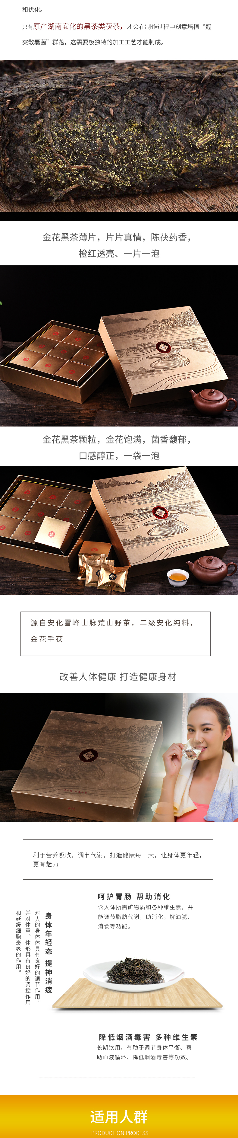 【上善若水·仁善茗礼】国殷 礼盒 定制茶 团圆茶 中秋礼 安化黑茶 金花颗粒茶 手筑茯砖 商政