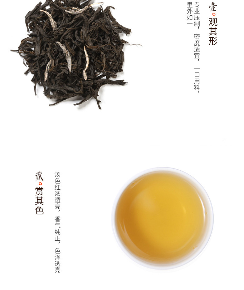  【非遗拾趣·古道十两】国殷 大师茶 自饮 热买好茶 安化黑茶 十两茶 花卷茶 员工福利