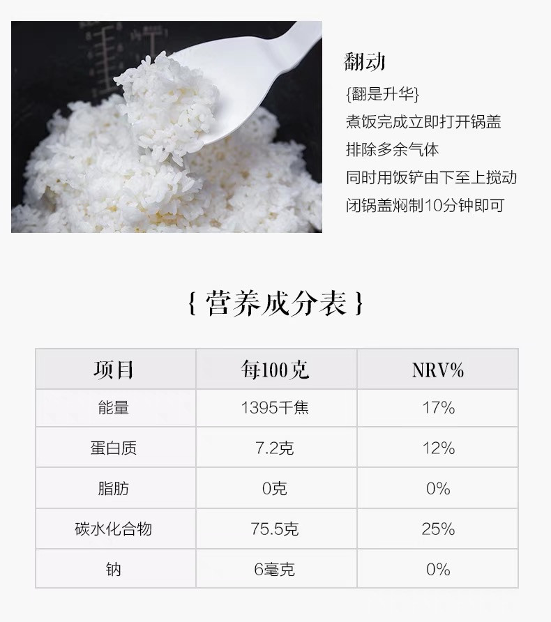 【学习强国】海安 墩禾茉莉香米5kg大米新粳米现磨现吃