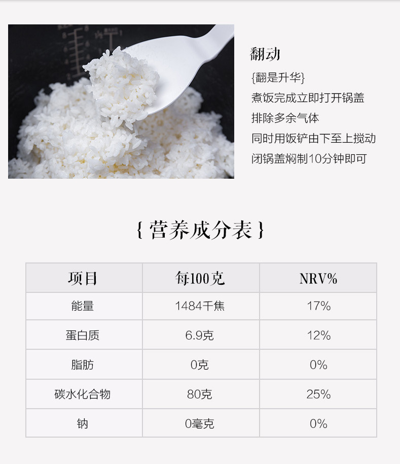 墩禾香米原生态种植南粳米46大米里下河特产2袋*2斤试吃装2022精品新米