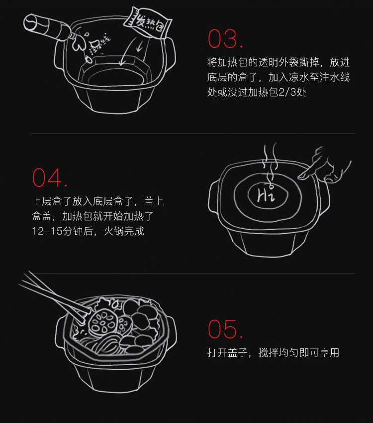 海底捞自煮火锅自热火锅速食便携懒人火锅网红一荤一素两盒装包邮