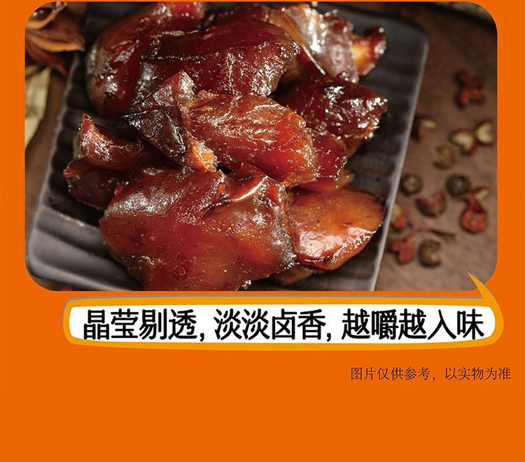 来伊份牛筋160g约10小包牛肉类零食卤味即食小吃休闲食品