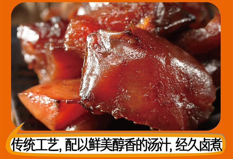 来伊份牛筋160g约10小包牛肉类零食卤味即食小吃休闲食品