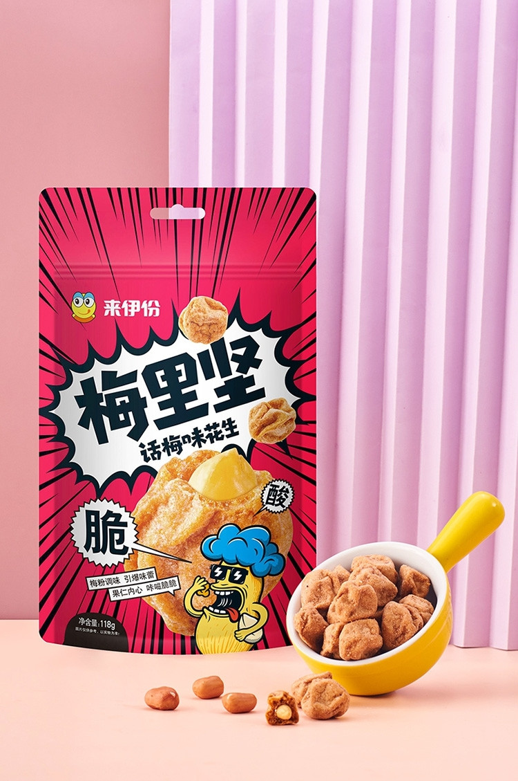 来伊份梅里坚话梅味花生118g*2 多味花生 梅果子炒货零食网红