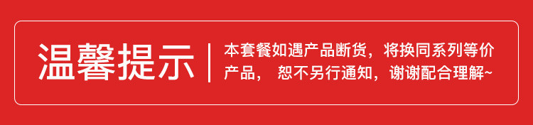 海底捞筷手小厨小龙虾调味料四口味各一包 花蛤香辣蟹龙虾干锅虾调味料