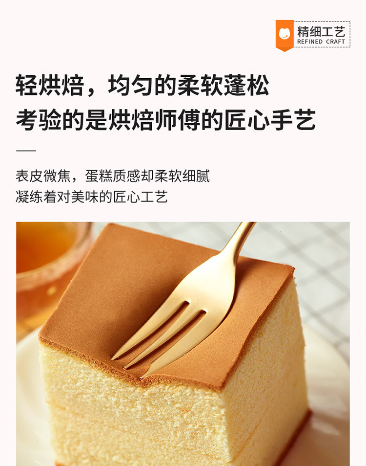 来伊份 原味纯蛋糕 早餐食品营养鸡蛋糕点心原味手撕小面包250g