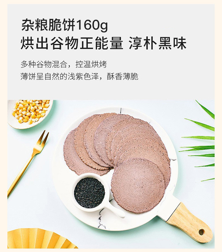 来伊份心意佳礼20件套礼盒 公司福利过年送礼自用休闲零食品大礼包