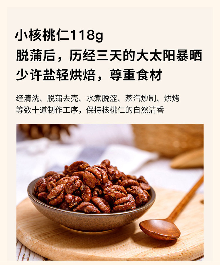 来伊份心意佳礼20件套礼盒 公司福利过年送礼自用休闲零食品大礼包