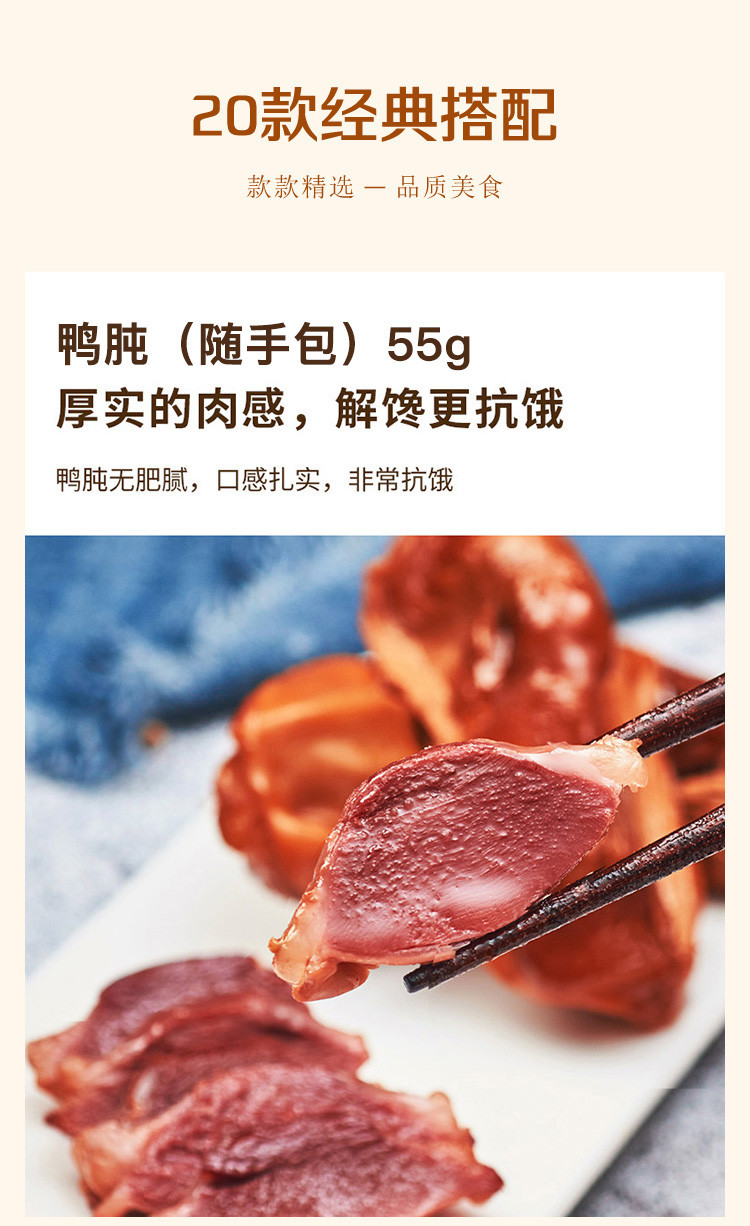 来伊份心意佳礼20件套礼盒 公司福利过年送礼自用休闲零食品大礼包