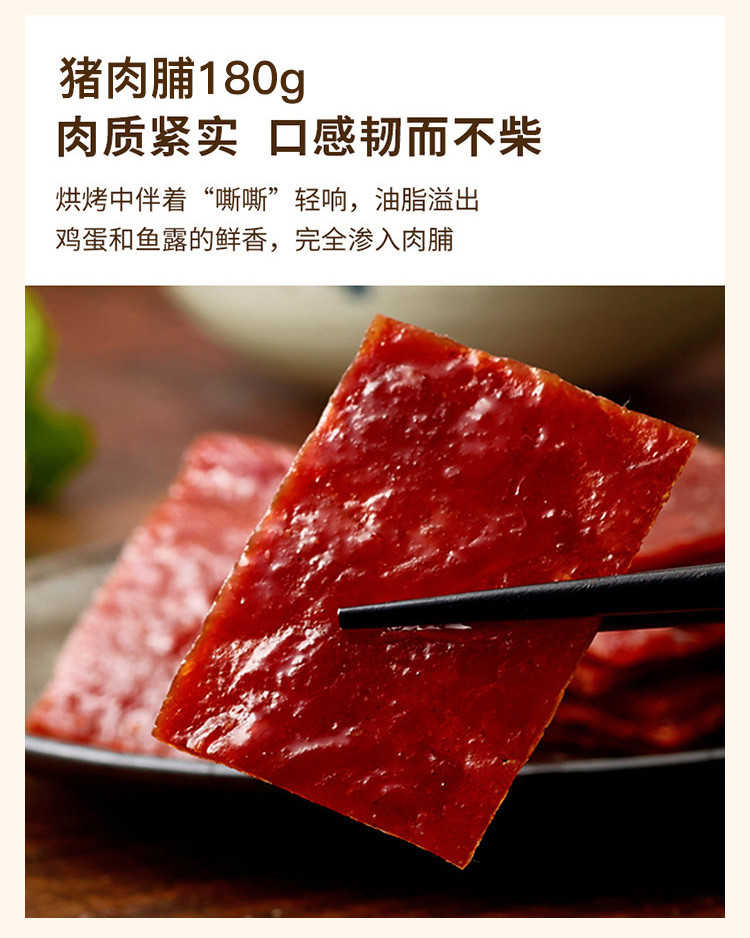 来伊份心意佳礼20件套礼盒 公司福利过年送礼自用休闲零食品大礼包