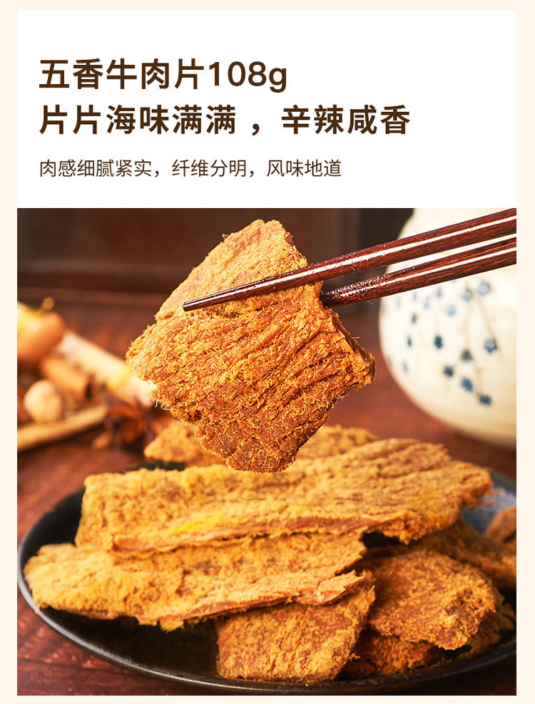 来伊份心意佳礼20件套礼盒 公司福利过年送礼自用休闲零食品大礼包