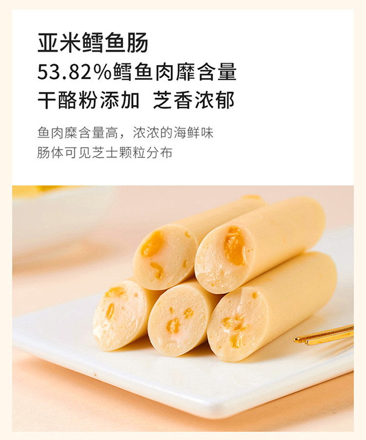 来伊份福运连绵礼盒 公司福利过年送礼自用休闲零食品大礼包