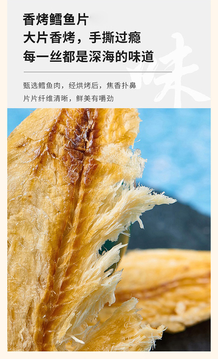 来伊份 福禄双全礼盒 公司福利过年送礼自用休闲零食品大礼包