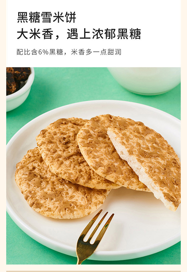 来伊份 福禄双全礼盒 公司福利过年送礼自用休闲零食品大礼包