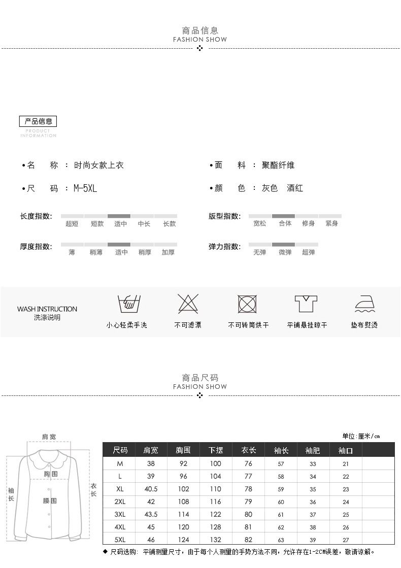 韩域丹依娜2018新款春秋韩版大码女装胖mm加肥200斤中长款休闲宽松显瘦打底衫T恤上衣W1593