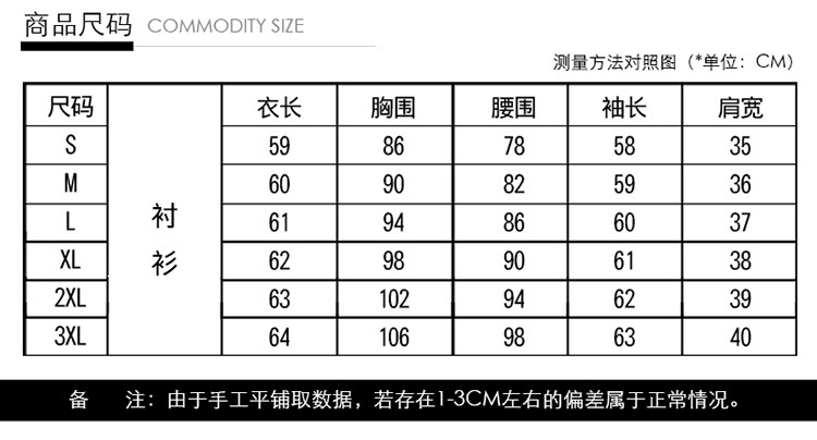 韩域丹依娜2018春装新款韩版大码女装职业衬衫OL气质优雅修身显瘦雪纺衫上衣YZ5850