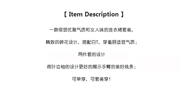 韩域丹依娜2018夏装新款学生小清新吊带碎花中长款雪纺连衣裙打底衫两件套套装女潮SYX003