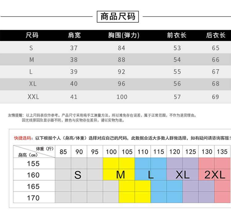 韩域丹依娜2018夏装新款韩版时尚气质宽松显瘦雪纺衫遮肚子蝙蝠衫上衣大码女装潮SYX015