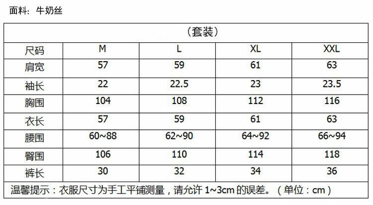 韩域丹依娜2018夏装新款韩版学生时尚套装休闲运动跑步短袖T恤短裤两件套睡衣家居服女潮YLX016