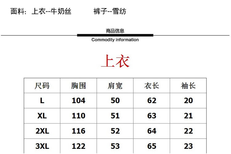 韩域丹依娜2018夏装新款大码女装欧洲站时尚休闲欧美小香风中袖T恤雪纺阔腿裤两件套套装潮YLX033