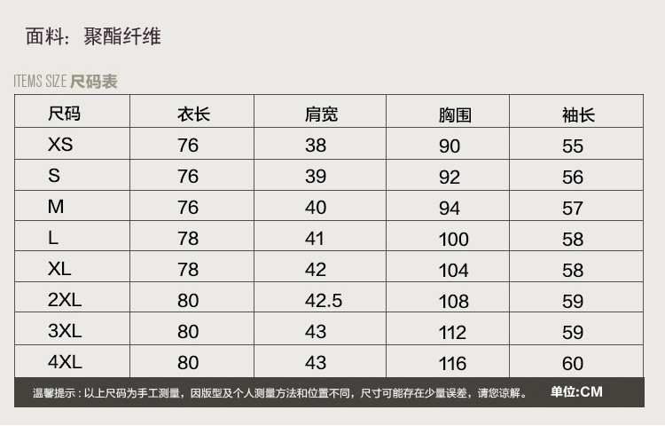 韩域丹依娜2018夏装韩版新款大码女装中长款学生宽松显瘦中长款防晒衫沙滩服休闲薄外套SYX039