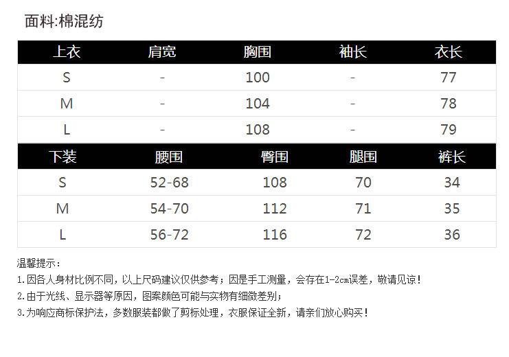 韩域丹依娜2018夏装欧洲站修身显瘦欧美时尚小香风套装西装外套短裤两件套女潮SYX033