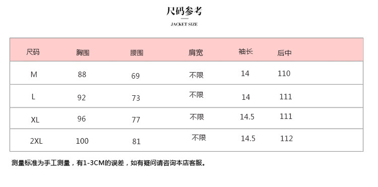 韩域丹依娜2018夏装韩版新款性感气质修身显瘦中长款短袖拼接雪纺连衣裙女潮假两件裙子AY032