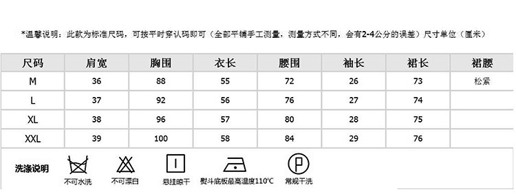 韩域丹依娜2018夏新韩版款气质修身显瘦中国风长款礼服复古雪纺连衣裙民族风裙子AY013