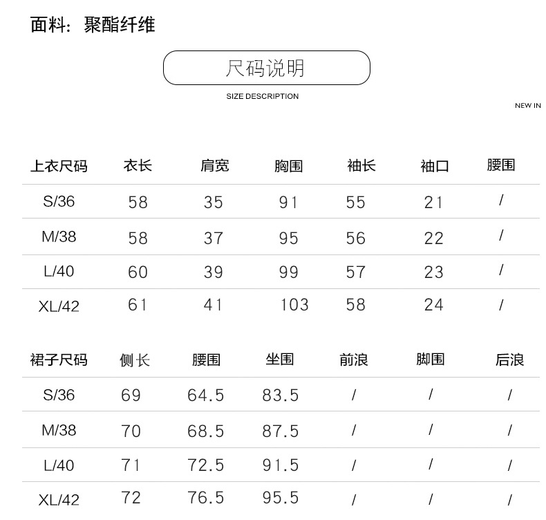 韩域丹依娜2018新款春秋季韩版网红同款时尚气质显瘦长袖雪纺衫鱼尾裙两件套套装连衣裙女装潮中长款