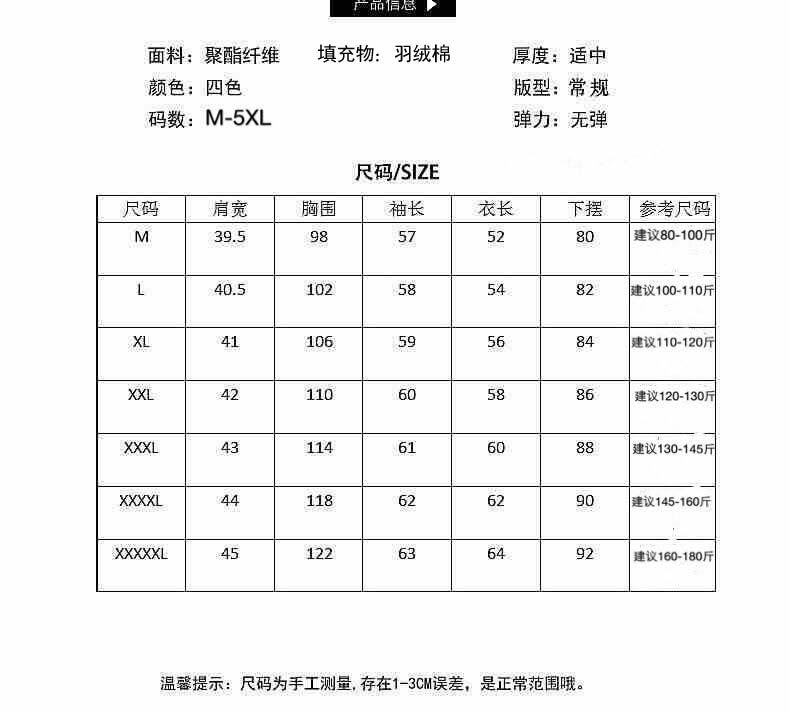 韩域丹依娜2018冬季新款韩版大码女装棒球服短款加厚学生面包服修身羽绒棉服棉衣外套潮