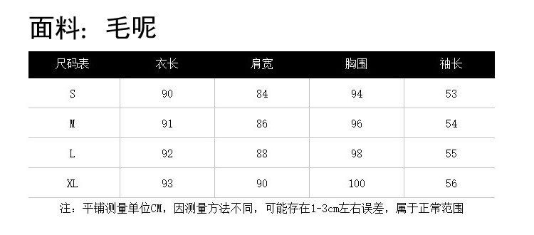 韩域丹依娜2018冬季女装新款韩版宽松显瘦中长款黑白格子加厚毛呢外套大衣呢子大衣潮