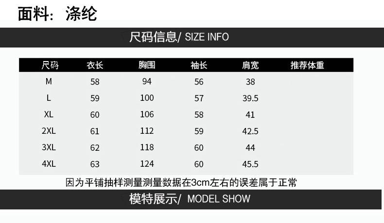 韩域丹依娜2018秋冬新款韩版大码女装200斤长袖学生百搭宽松bf原宿风棒球服短款外套潮秋天上衣