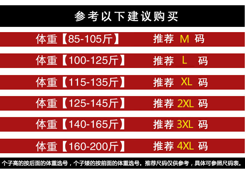 韩域丹依娜2018秋冬新款韩版大码女装200斤长袖学生百搭宽松bf原宿风棒球服短款外套潮秋天上衣