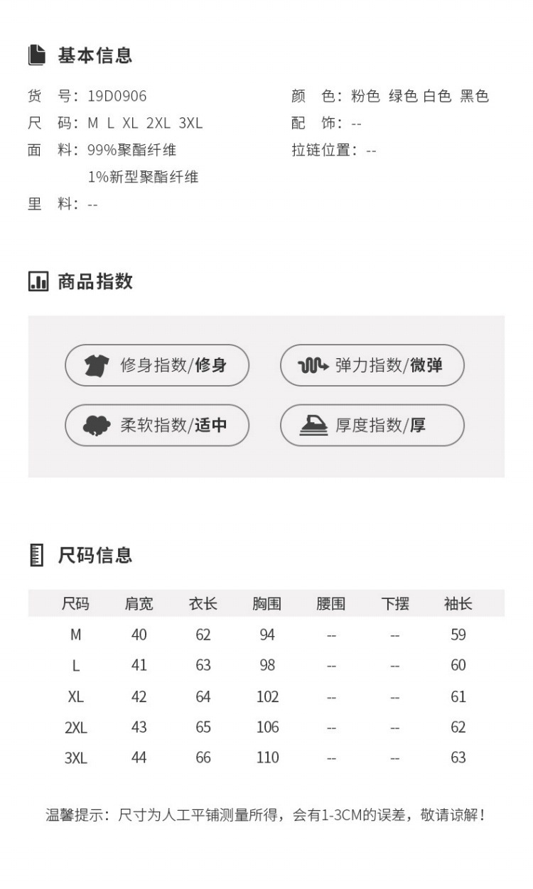 韩域丹依娜2019冬新款韩版大码女装短款加厚保暖小棉袄学生羽绒棉服棉衣外套