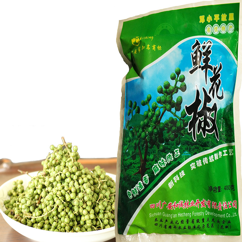 诚慧 广安青花椒新鲜花椒400G 保鲜青花椒密封袋装