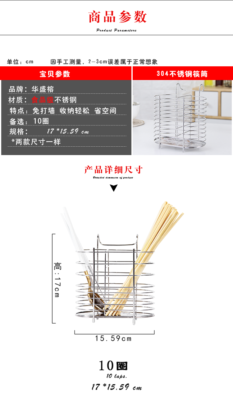 喀斯特 厨房筷子筒家用不锈钢筷子篓筷子收纳盒挂式沥水筷笼筷子架置物架